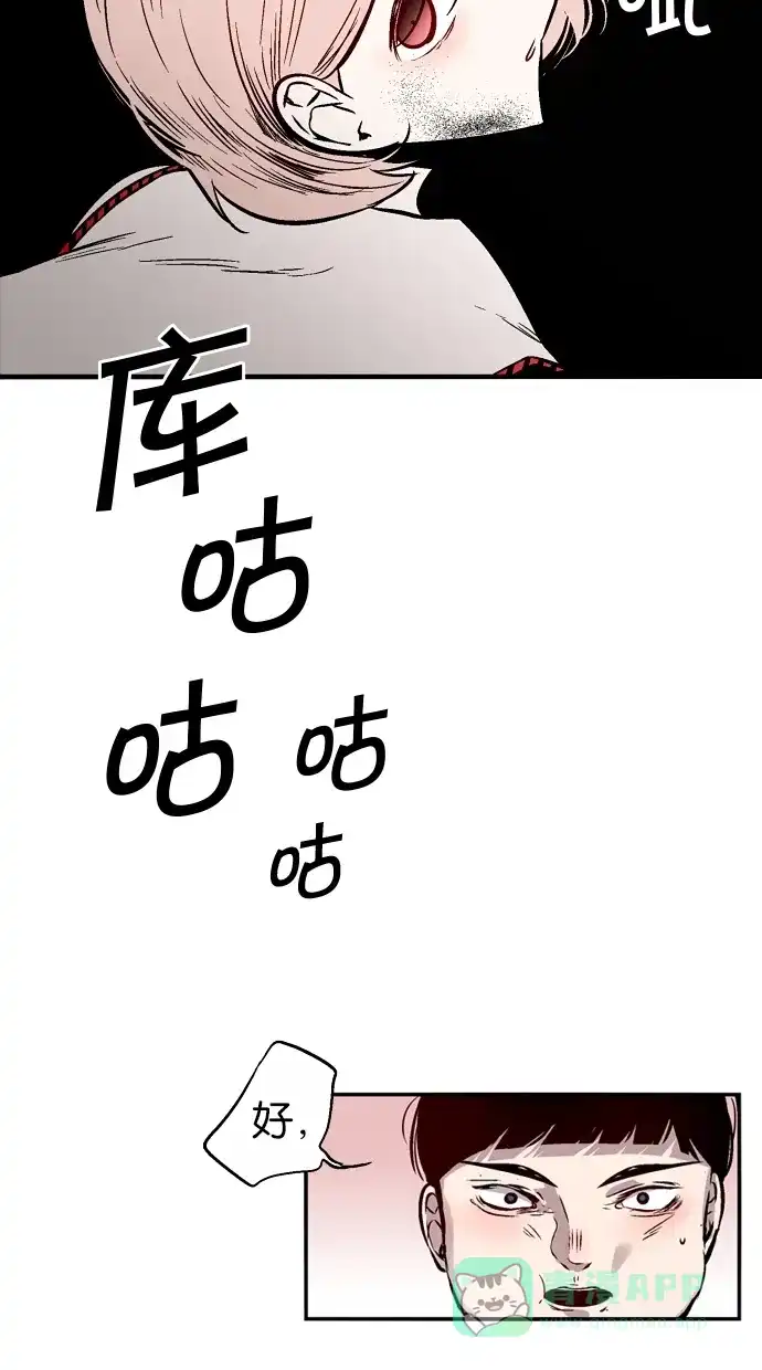 《娜罗的名单》第108话 第18页