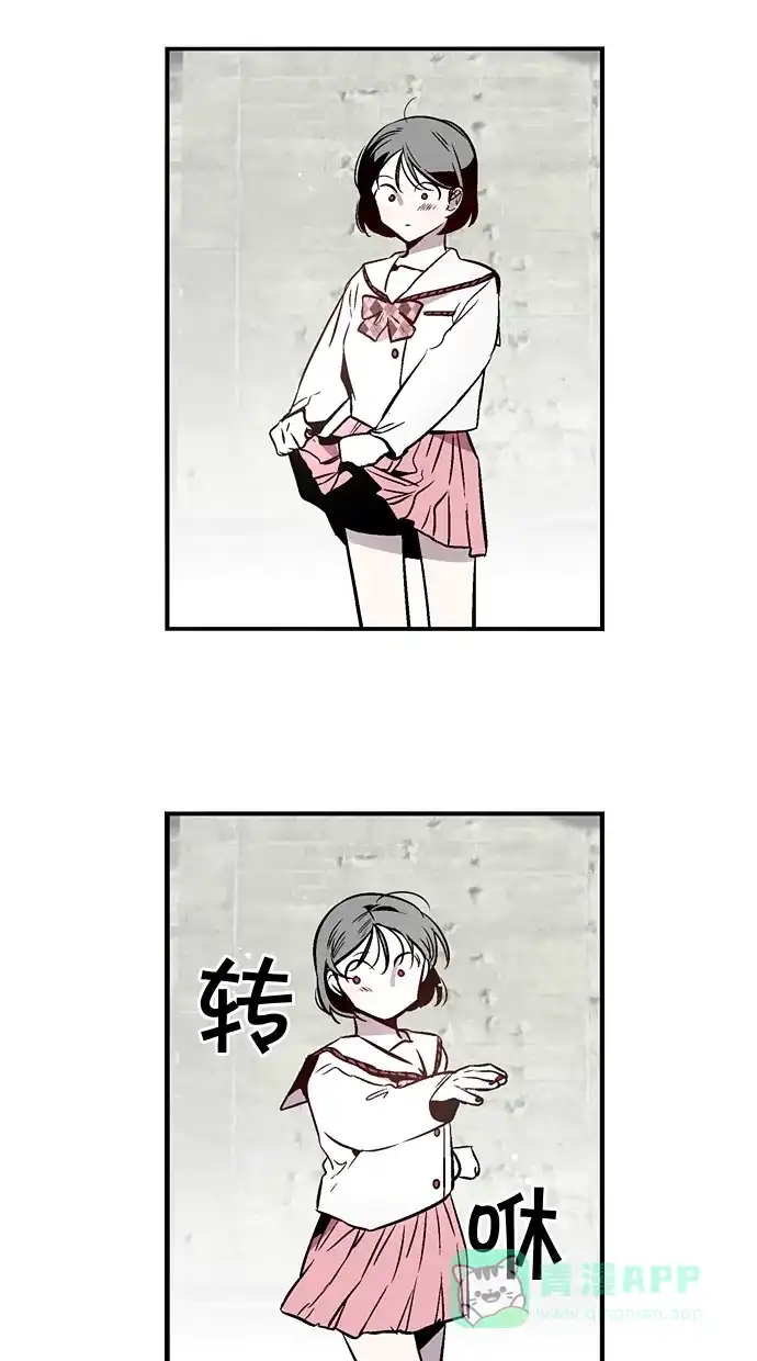 《娜罗的名单》第108话 第15页