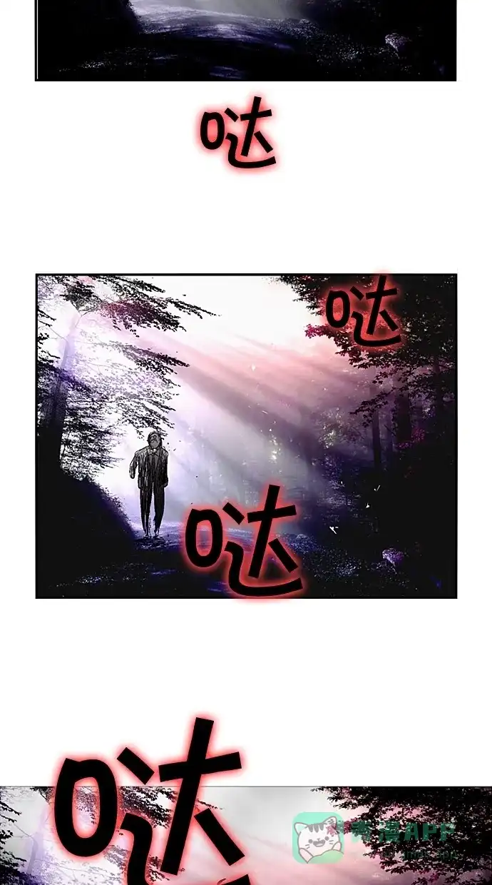 《娜罗的名单》第109话 第4页
