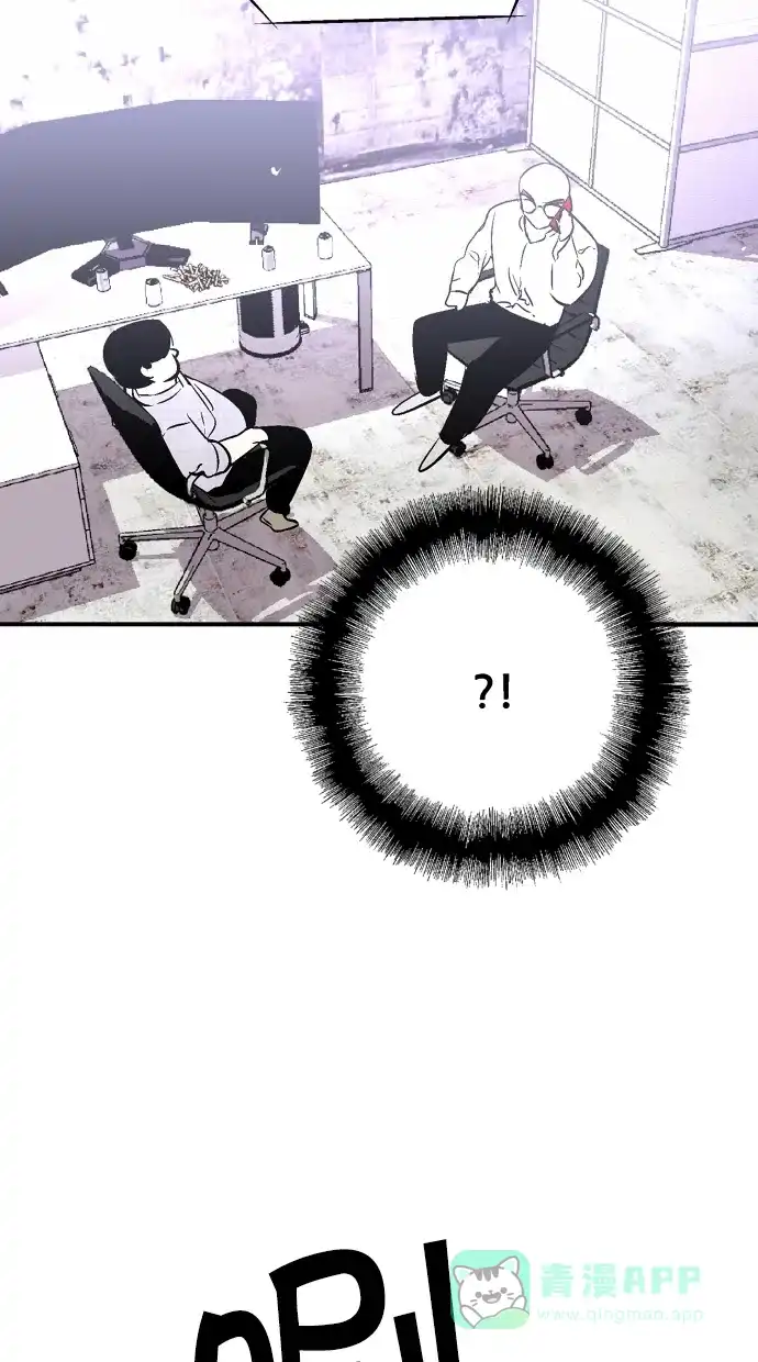 《娜罗的名单》第109话 第18页