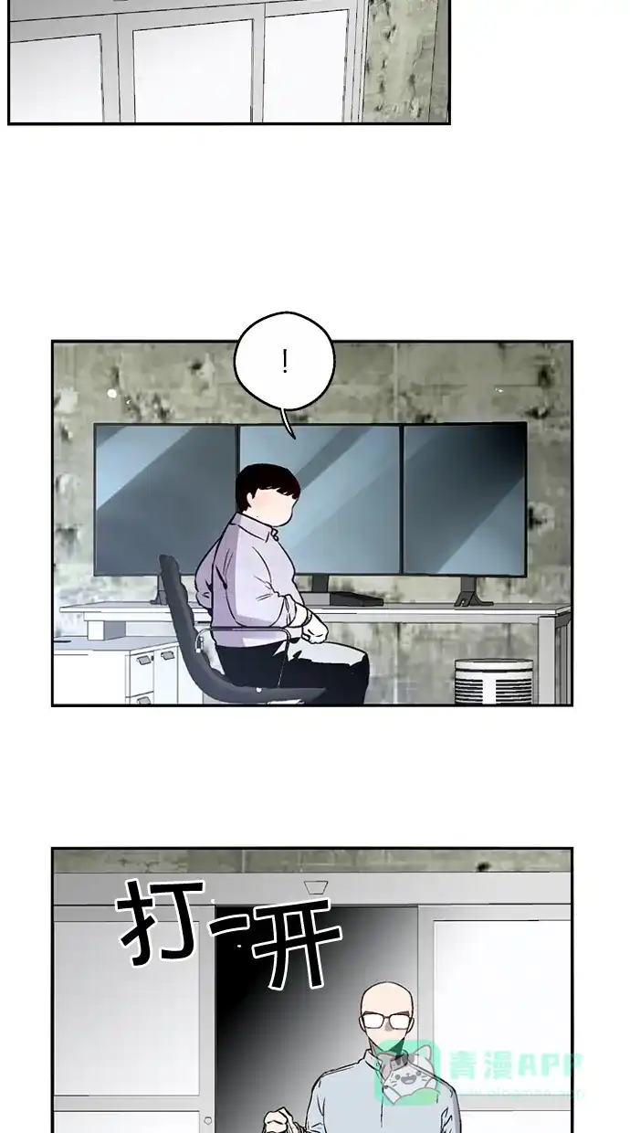 《娜罗的名单》第109话 第7页