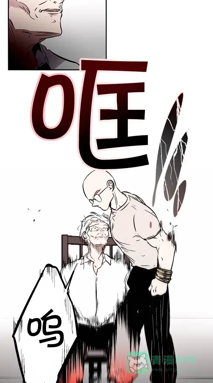 《娜罗的名单》第109话 第24页