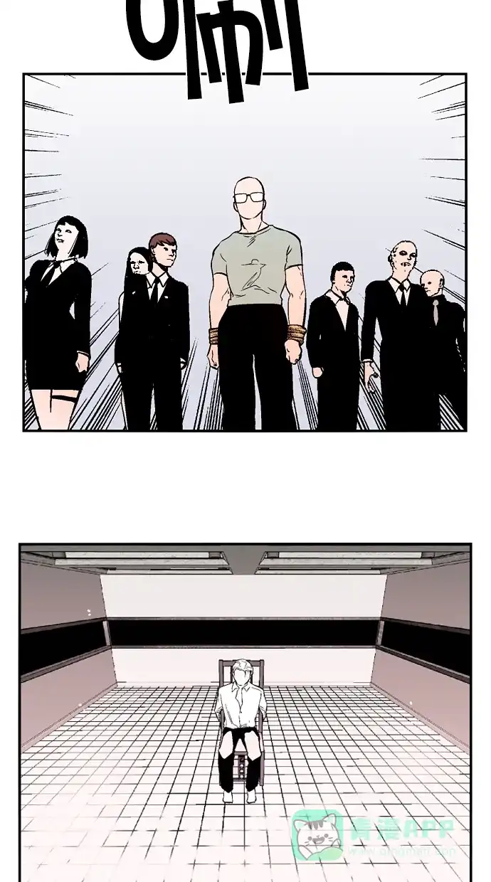 《娜罗的名单》第109话 第19页