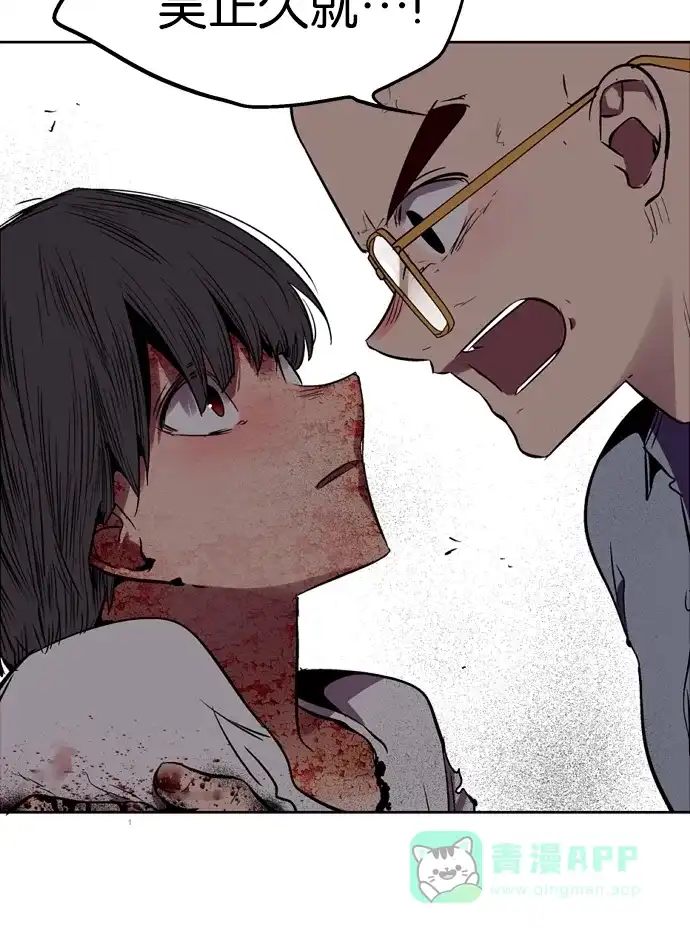 《娜罗的名单》第109话 第50页