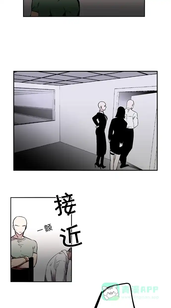 《娜罗的名单》第109话 第35页