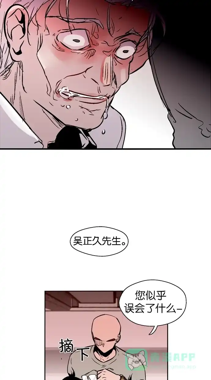 《娜罗的名单》第109话 第26页