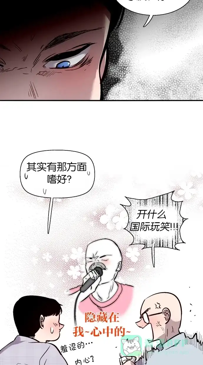 《娜罗的名单》第109话 第14页