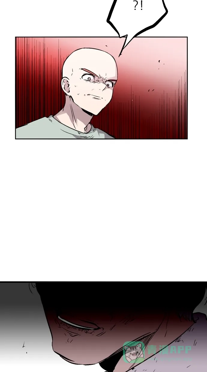 《娜罗的名单》第109话 第36页