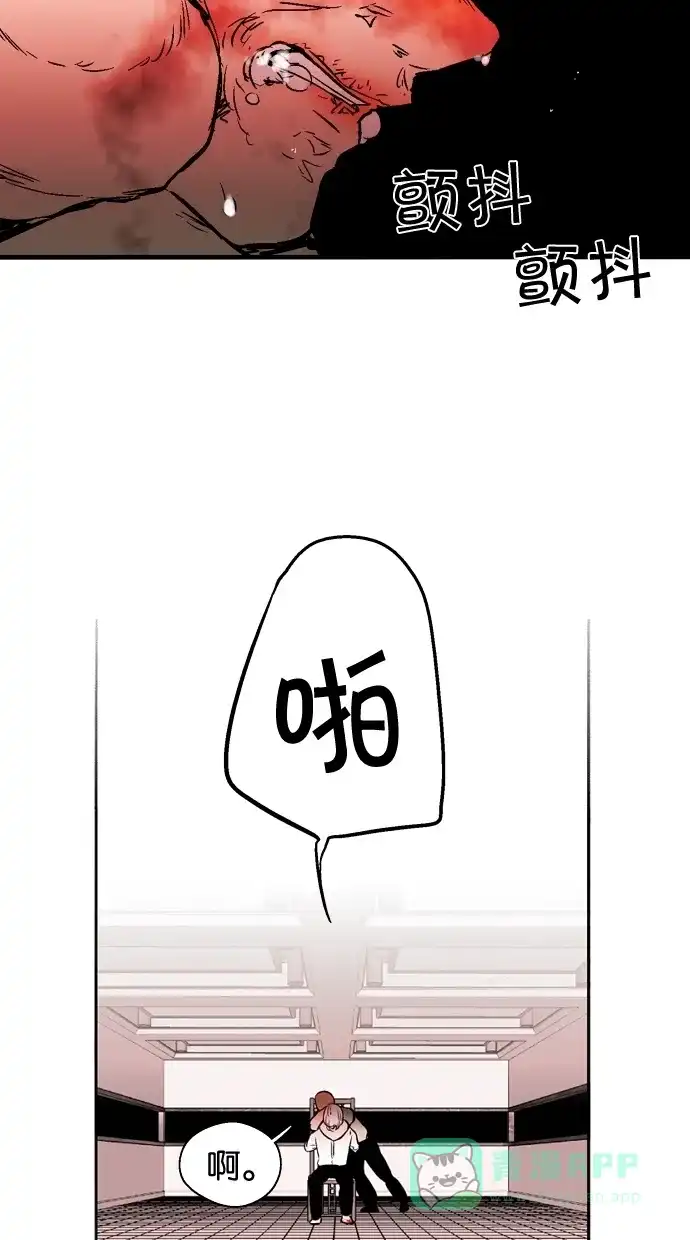《娜罗的名单》第109话 第30页