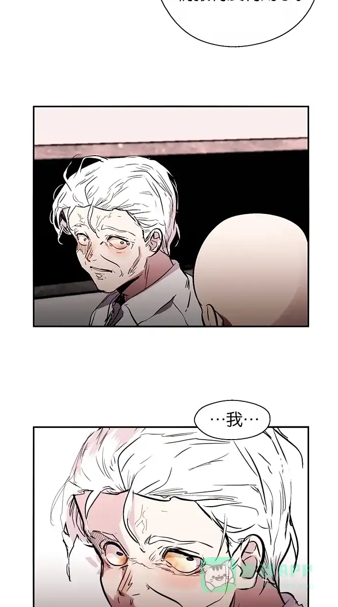 《娜罗的名单》第109话 第33页