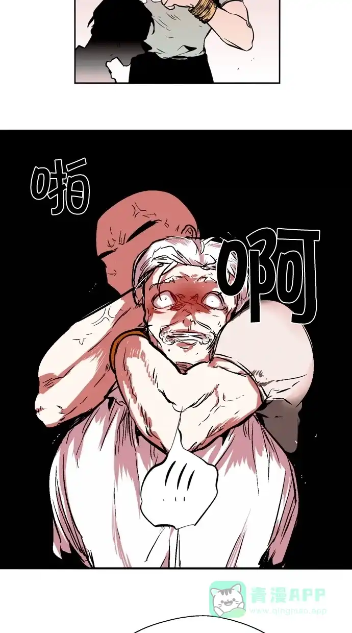 《娜罗的名单》第109话 第27页