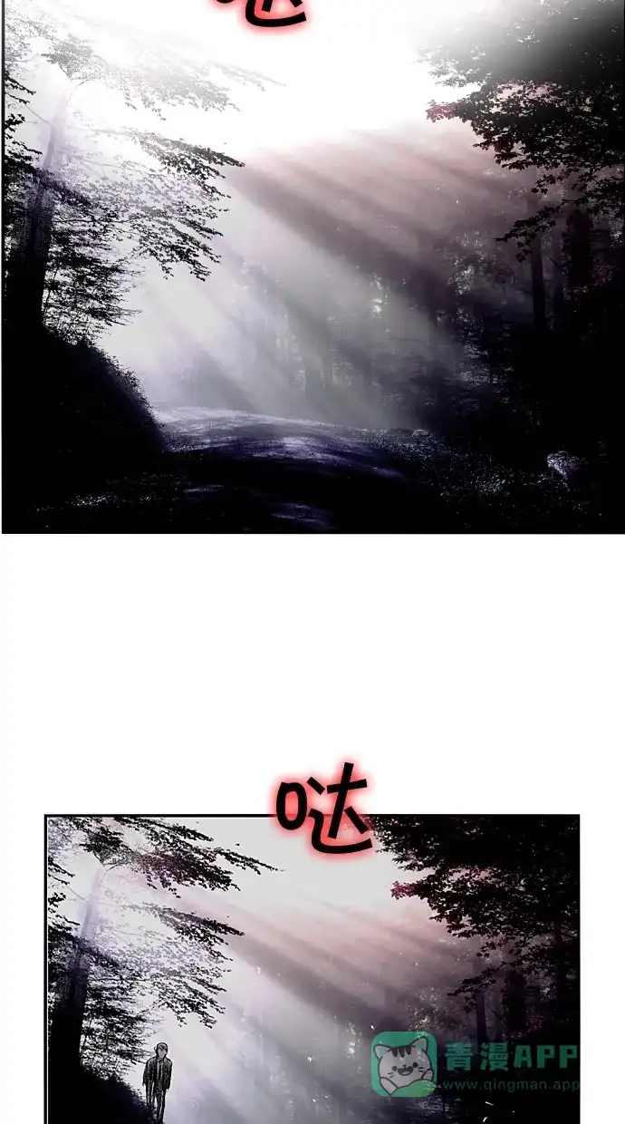 《娜罗的名单》第109话 第3页