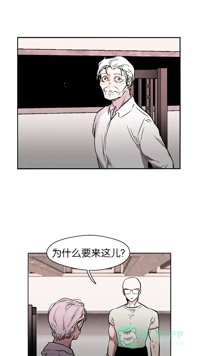 《娜罗的名单》第109话 第22页