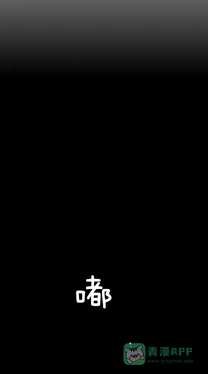 《娜罗的名单》第11话 第58页