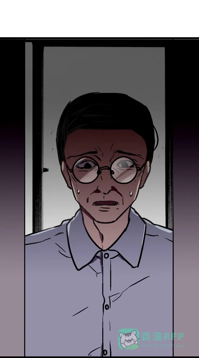 《娜罗的名单》第11话 第47页
