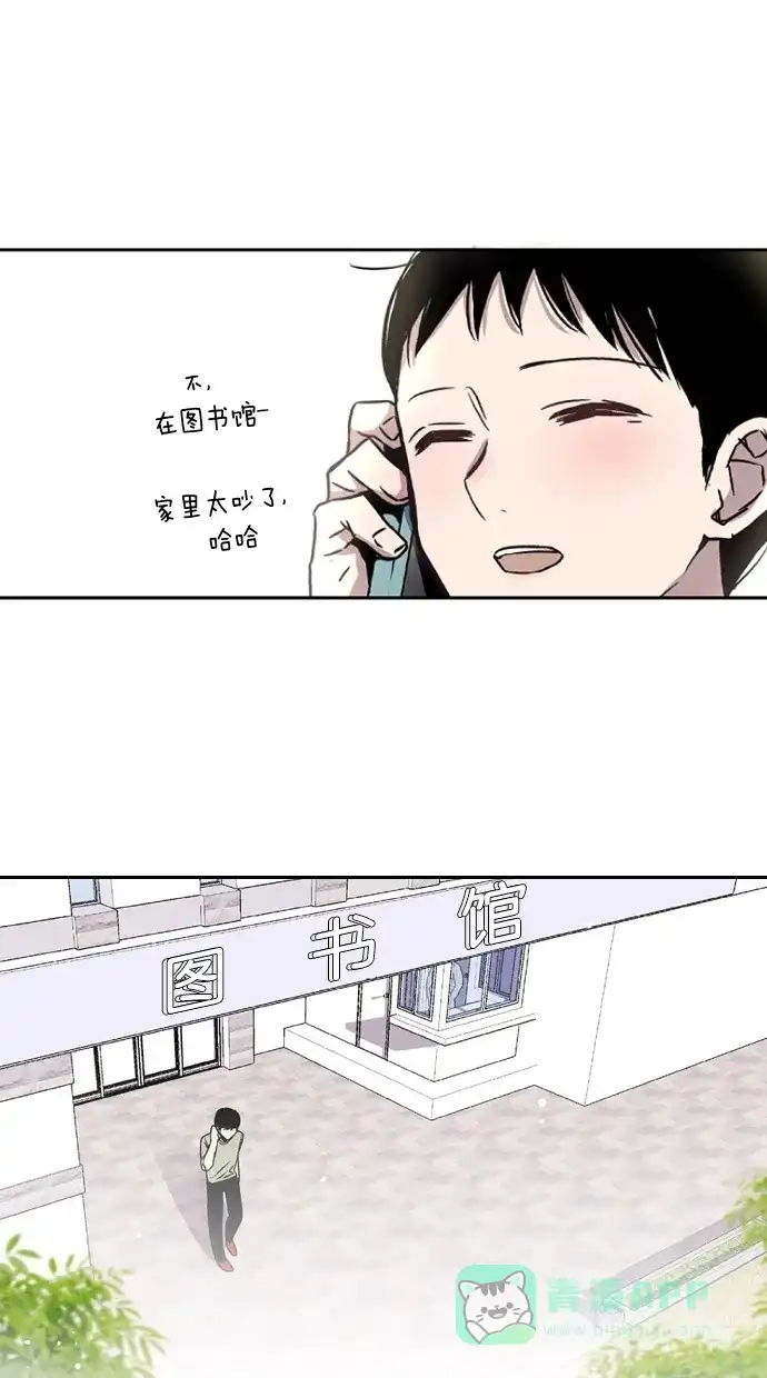 《娜罗的名单》第11话 第56页