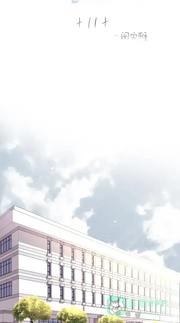 《娜罗的名单》第11话 第8页
