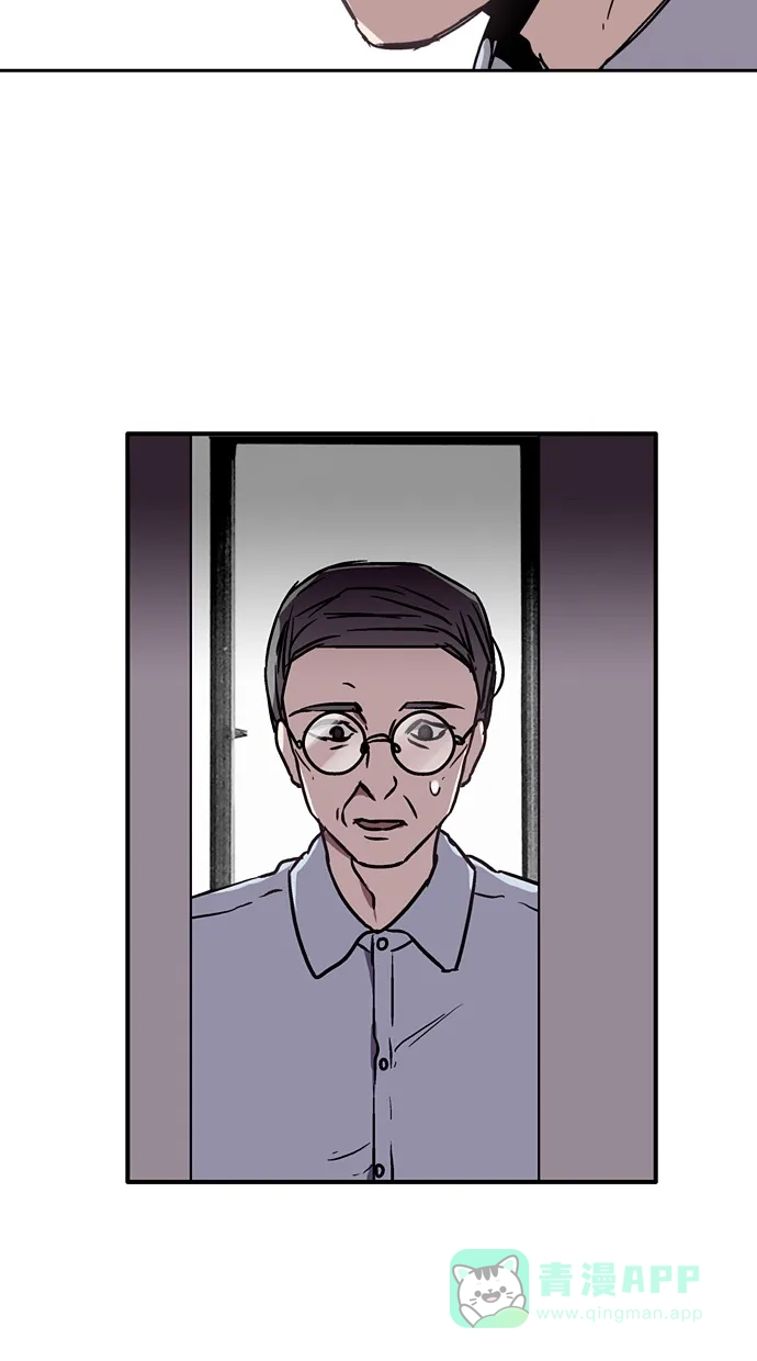 《娜罗的名单》第11话 第46页