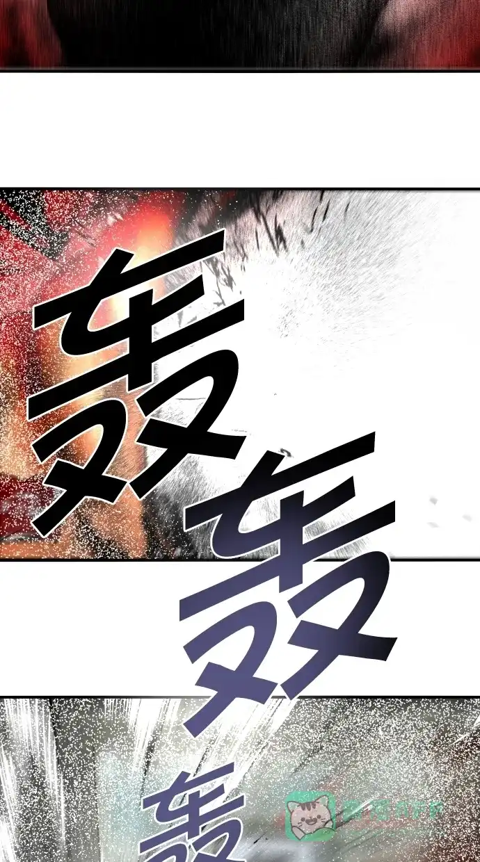 《娜罗的名单》 第110话  第50页