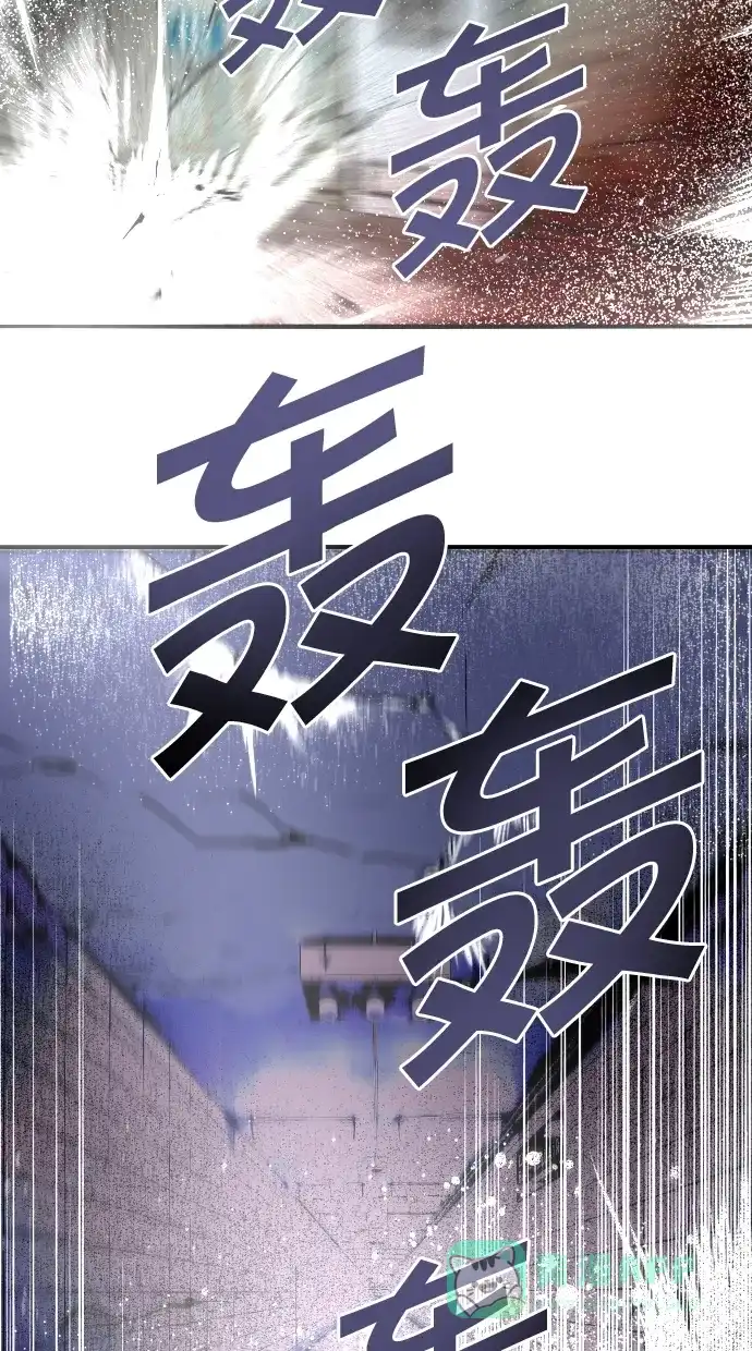 《娜罗的名单》 第110话  第51页