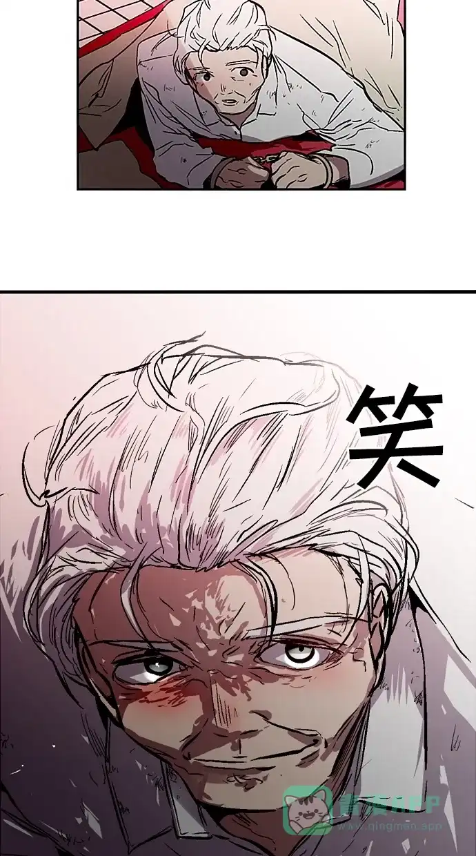 《娜罗的名单》 第111话  第48页