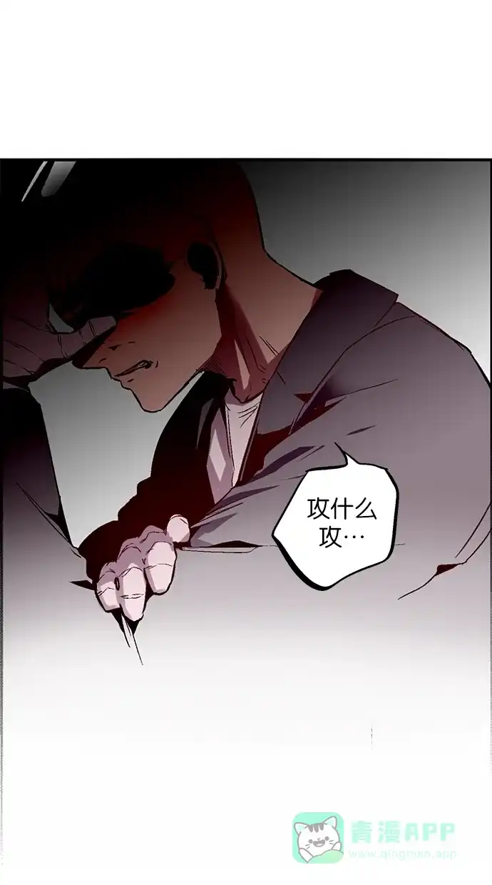 《娜罗的名单》 第111话  第17页
