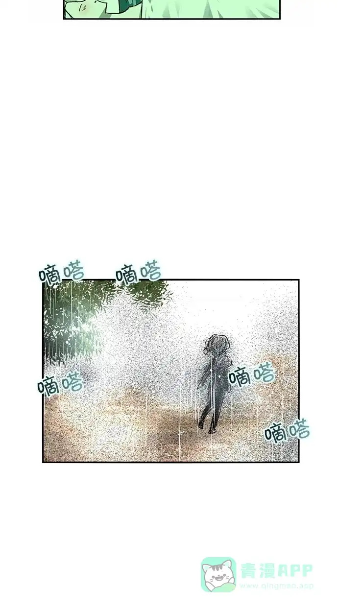 《娜罗的名单》 第111话  第33页