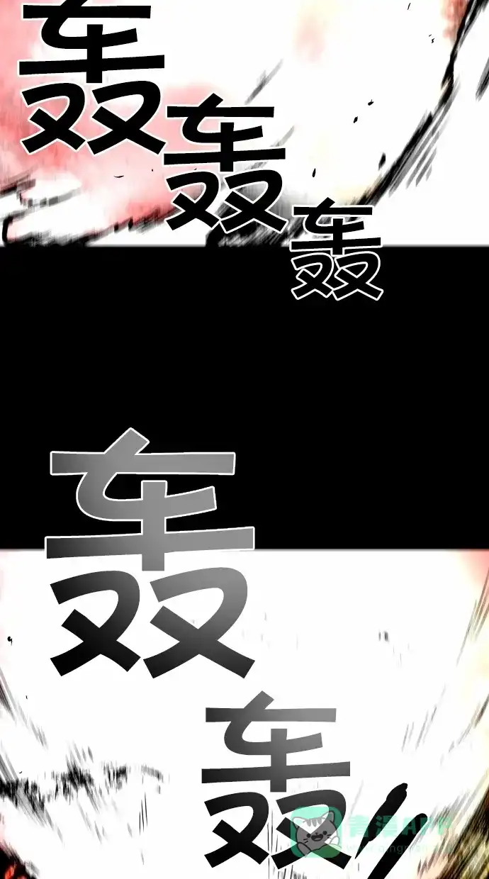 《娜罗的名单》 第112话  第49页