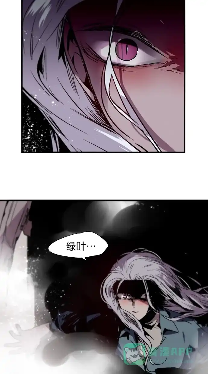 《娜罗的名单》第113话 第7页