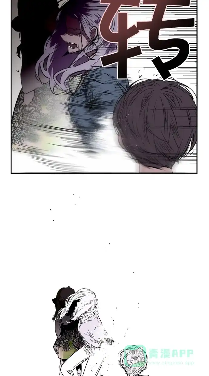 《娜罗的名单》第113话 第12页