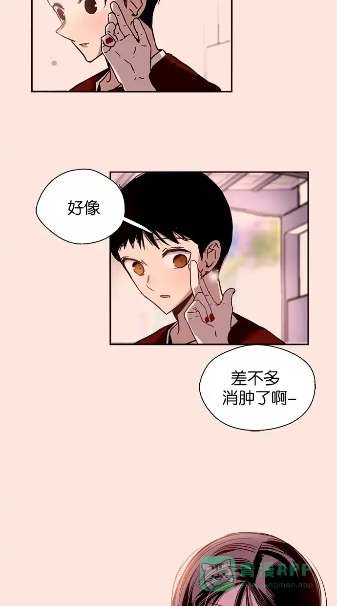 《娜罗的名单》第113话 第24页