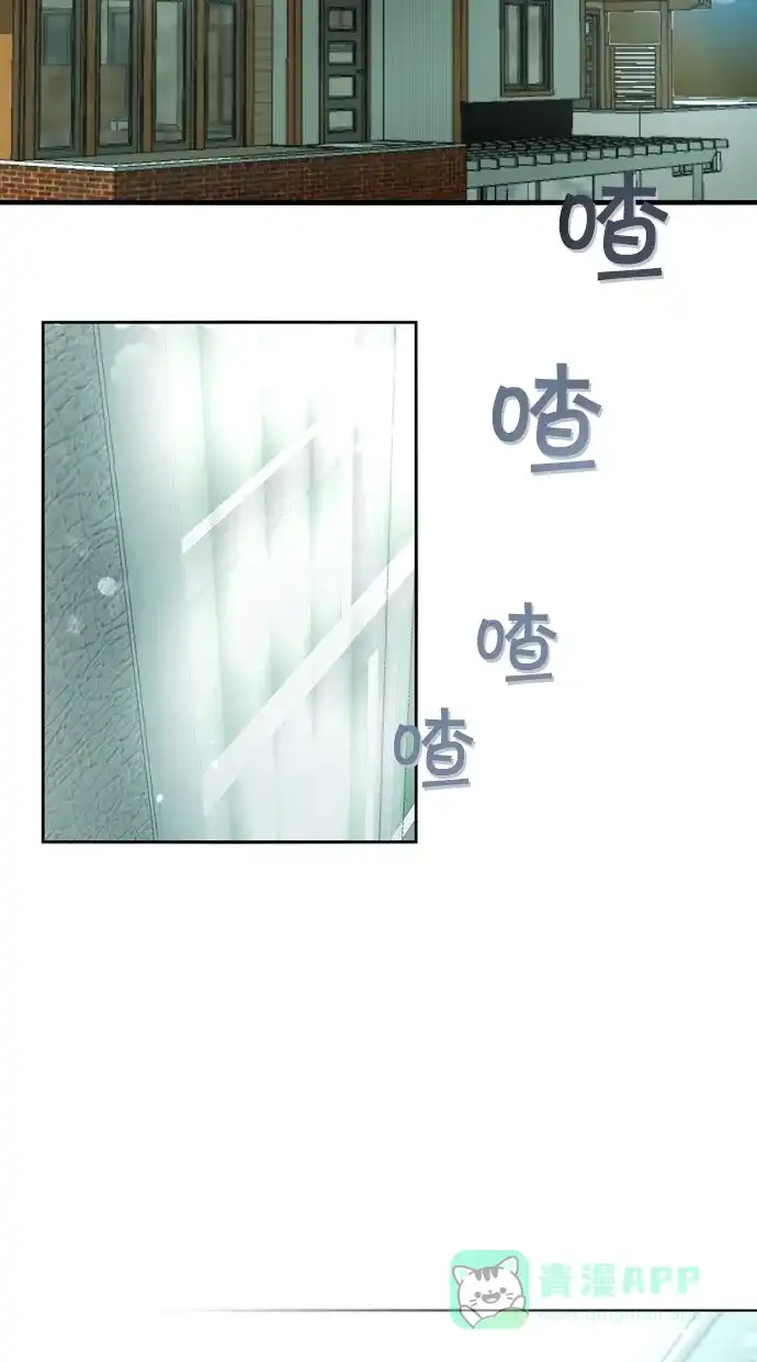 《娜罗的名单》第113话 第48页