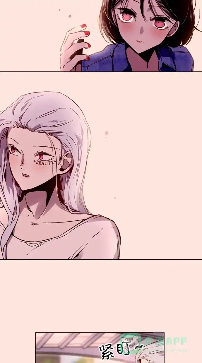《娜罗的名单》第113话 第25页
