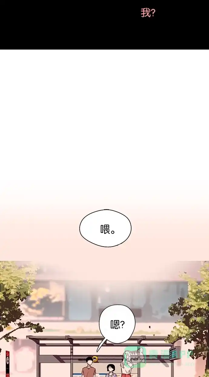 《娜罗的名单》第113话 第22页