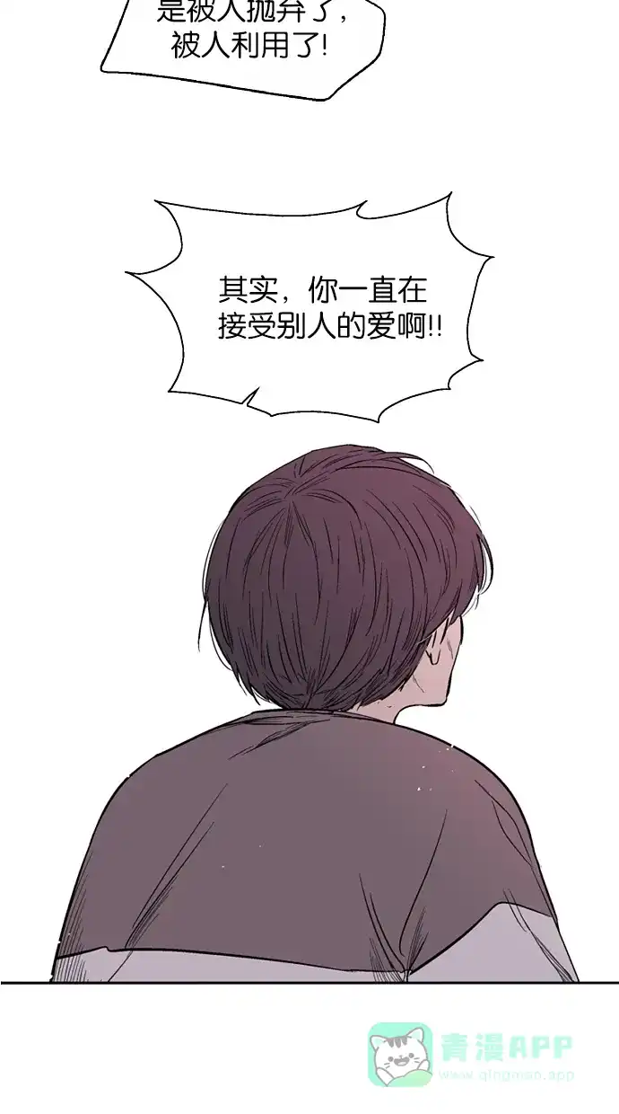 《娜罗的名单》第113话 第3页