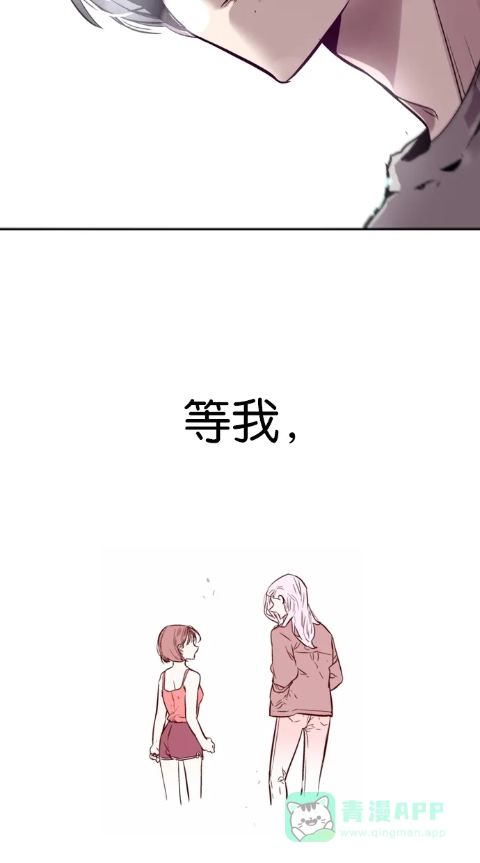 《娜罗的名单》第113话 第50页
