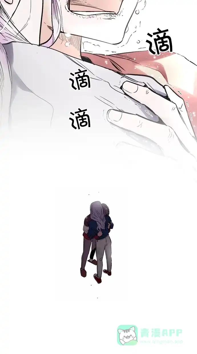 《娜罗的名单》第113话 第32页