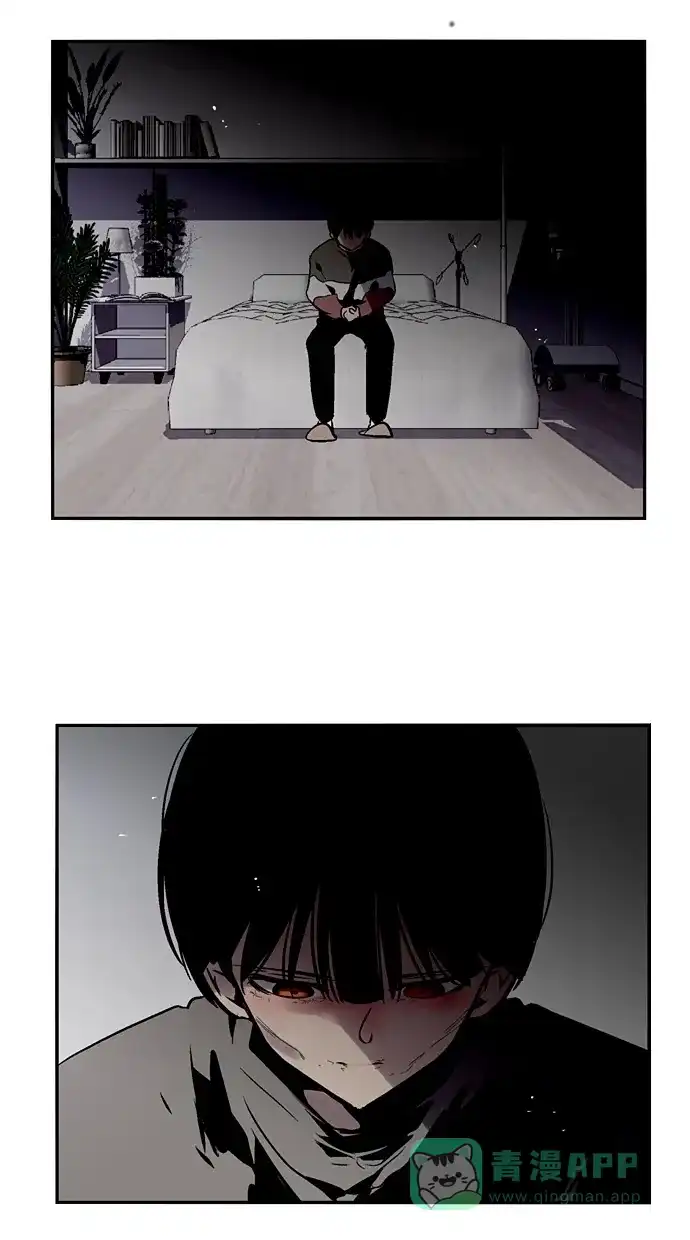 《娜罗的名单》第113话 第44页