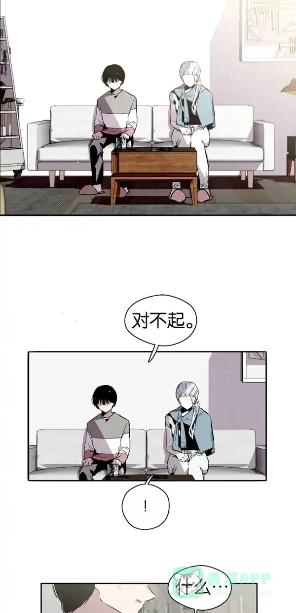 《娜罗的名单》第114话 第10页