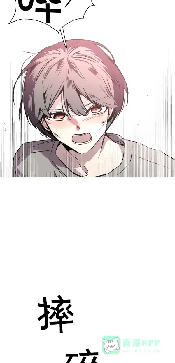 《娜罗的名单》第114话 第32页