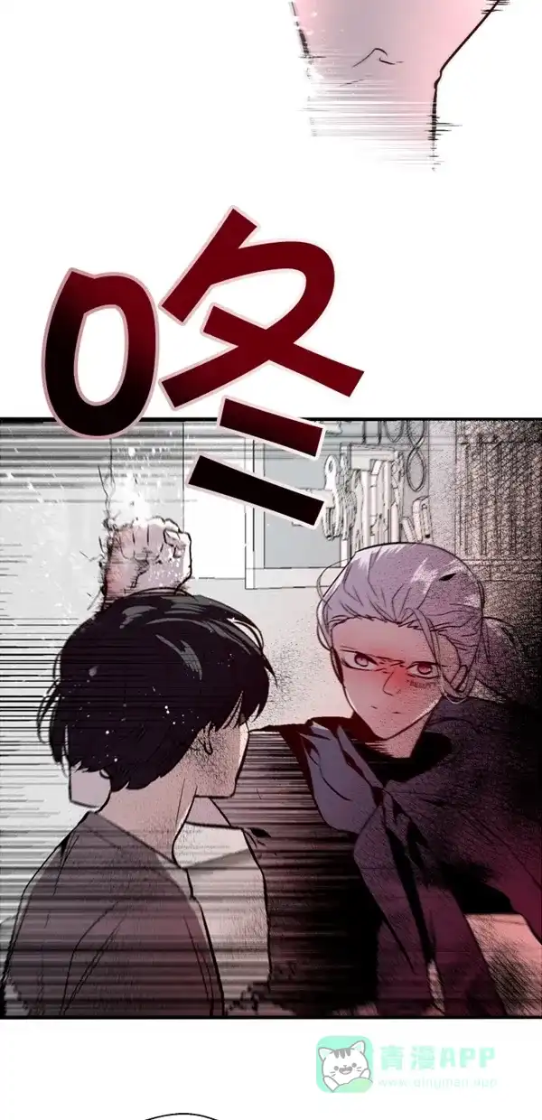 《娜罗的名单》第114话 第16页