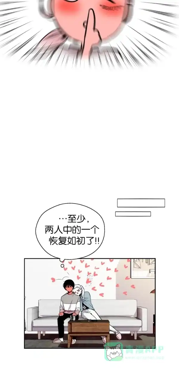 《娜罗的名单》第114话 第38页