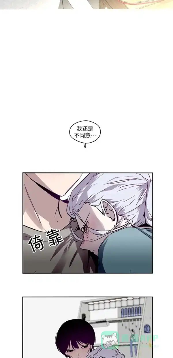 《娜罗的名单》第114话 第27页