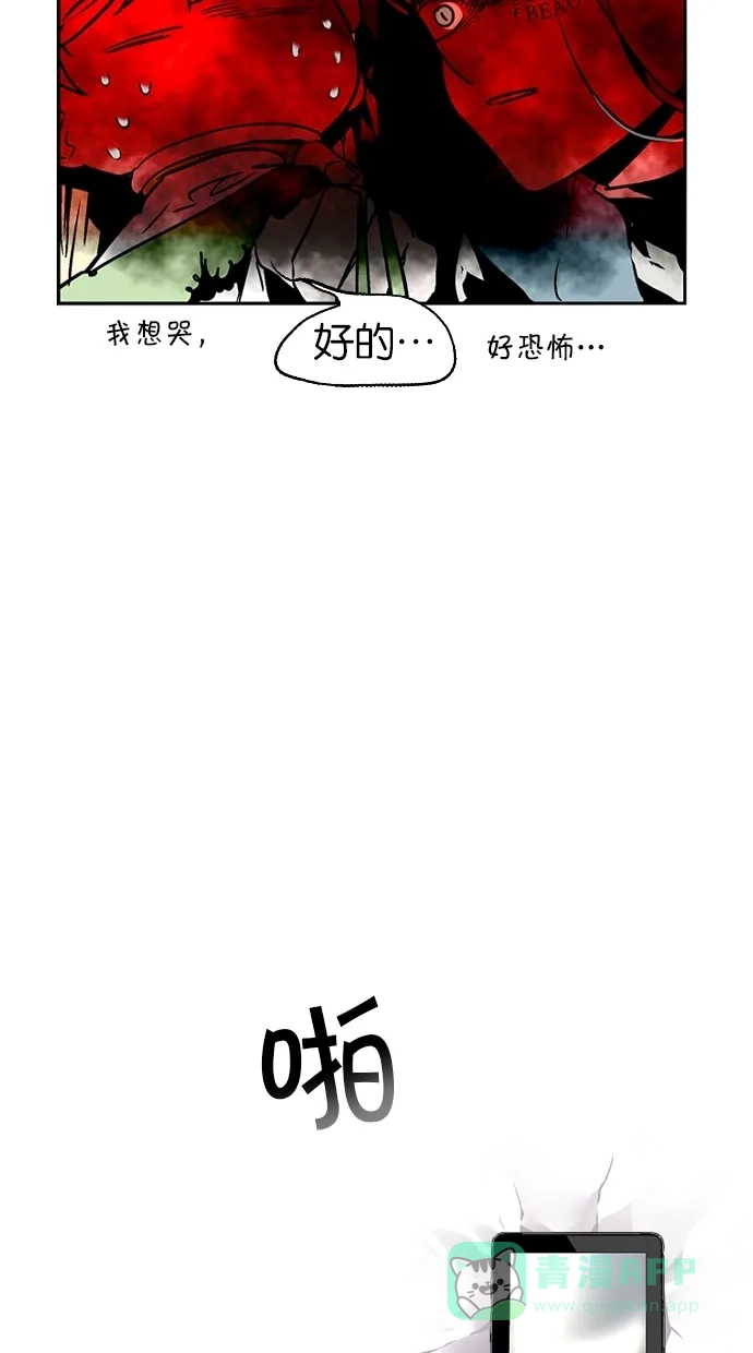 《娜罗的名单》第115话 第6页