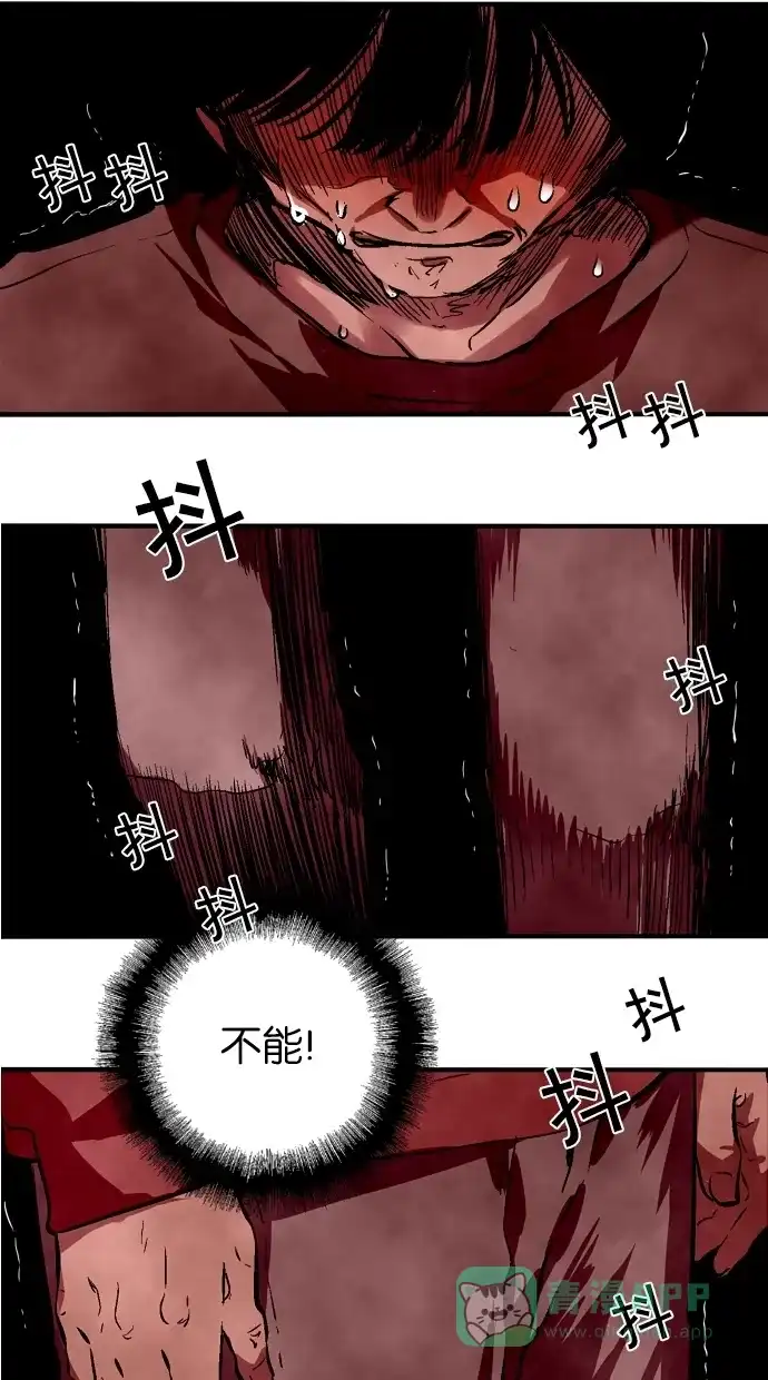 《娜罗的名单》第115话 第50页