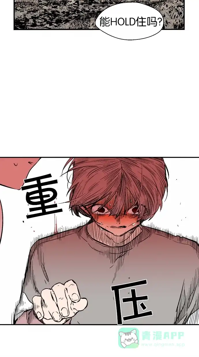《娜罗的名单》第115话 第49页