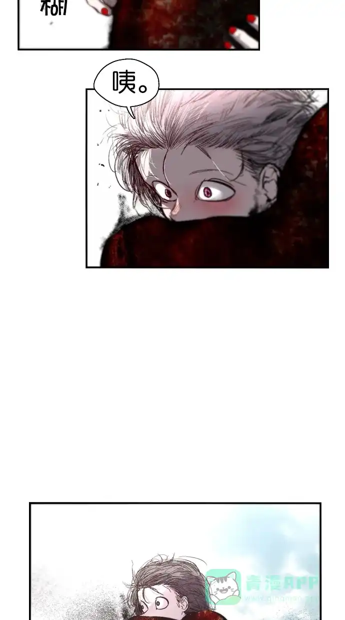 《娜罗的名单》第116话 第50页