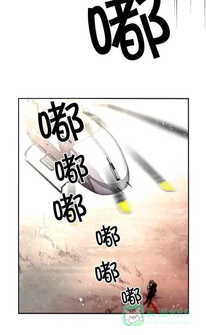 《娜罗的名单》第116话 第58页