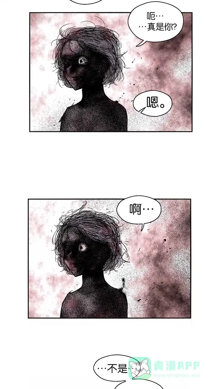 《娜罗的名单》第116话 第37页