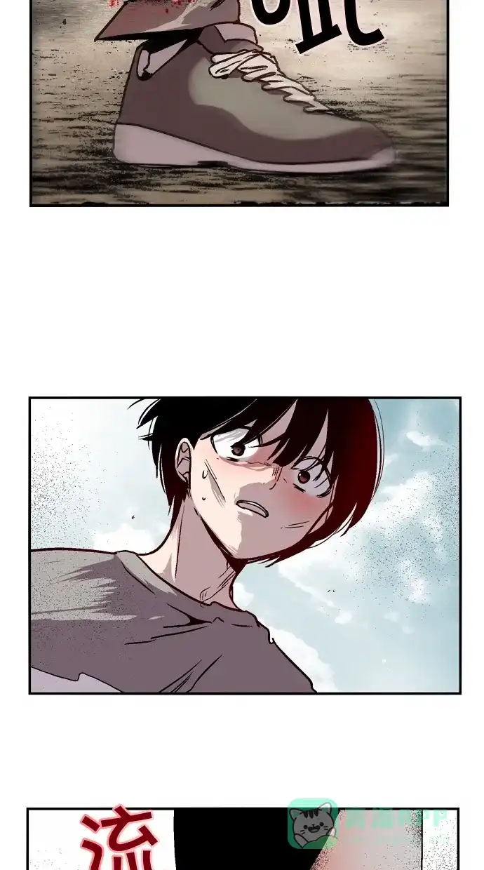 《娜罗的名单》第116话 第7页